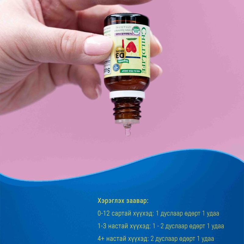 Organic Vitamin D3